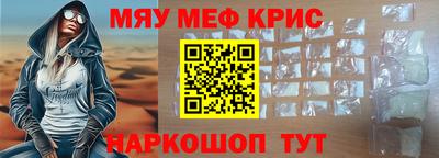 стафф Гай