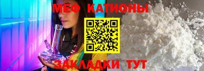 стафф Гай