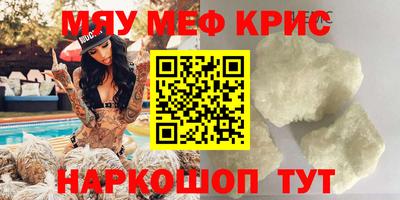 ГАЛЛЮЦИНОГЕННЫЕ ГРИБЫ Бийск