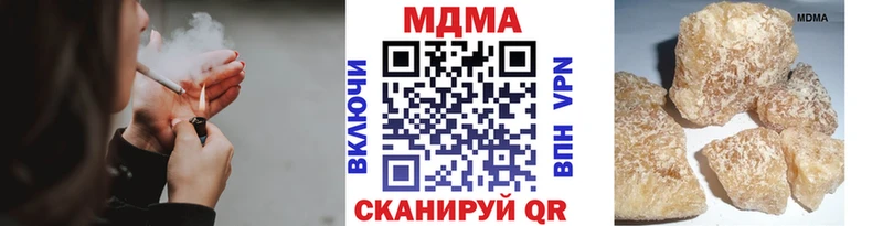МДМА Molly  купить закладку  Каменск-Шахтинский 