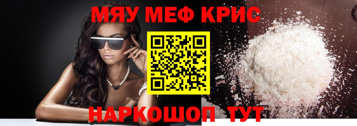 APVP СОЛЬ   Метадон  Бошки Шишки  COCAIN  КОКАИН  Меф кристаллы  Каменск-Шахтинский  Вход с VPN  Гашиш  Метамфетамин 