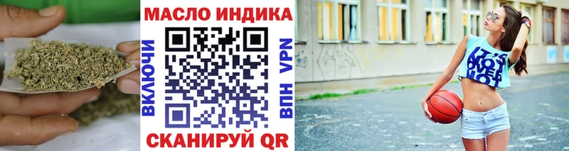 Дистиллят ТГК вейп  Каменск-Шахтинский 