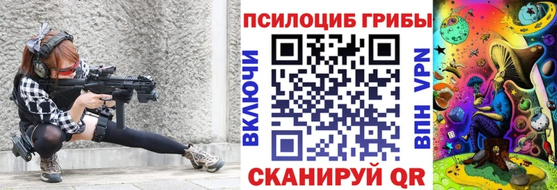 Псилоцибиновые грибы ЛСД  купить наркотики цена  Каменск-Шахтинский 