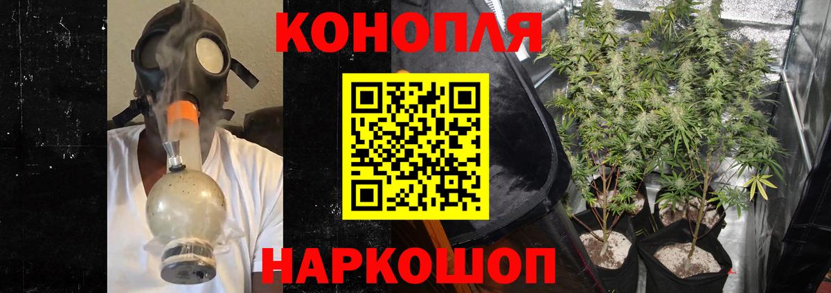 Конопля марихуана Каменск-Шахтинский