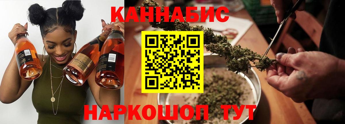 Бошки Шишки индика  МАРИХУАНА OG Kush  Вход с VPN  Каменск-Шахтинский  Марихуана Amnesia 