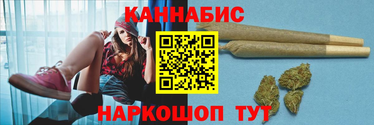 МАРИХУАНА AK-47 Каменск-Шахтинский